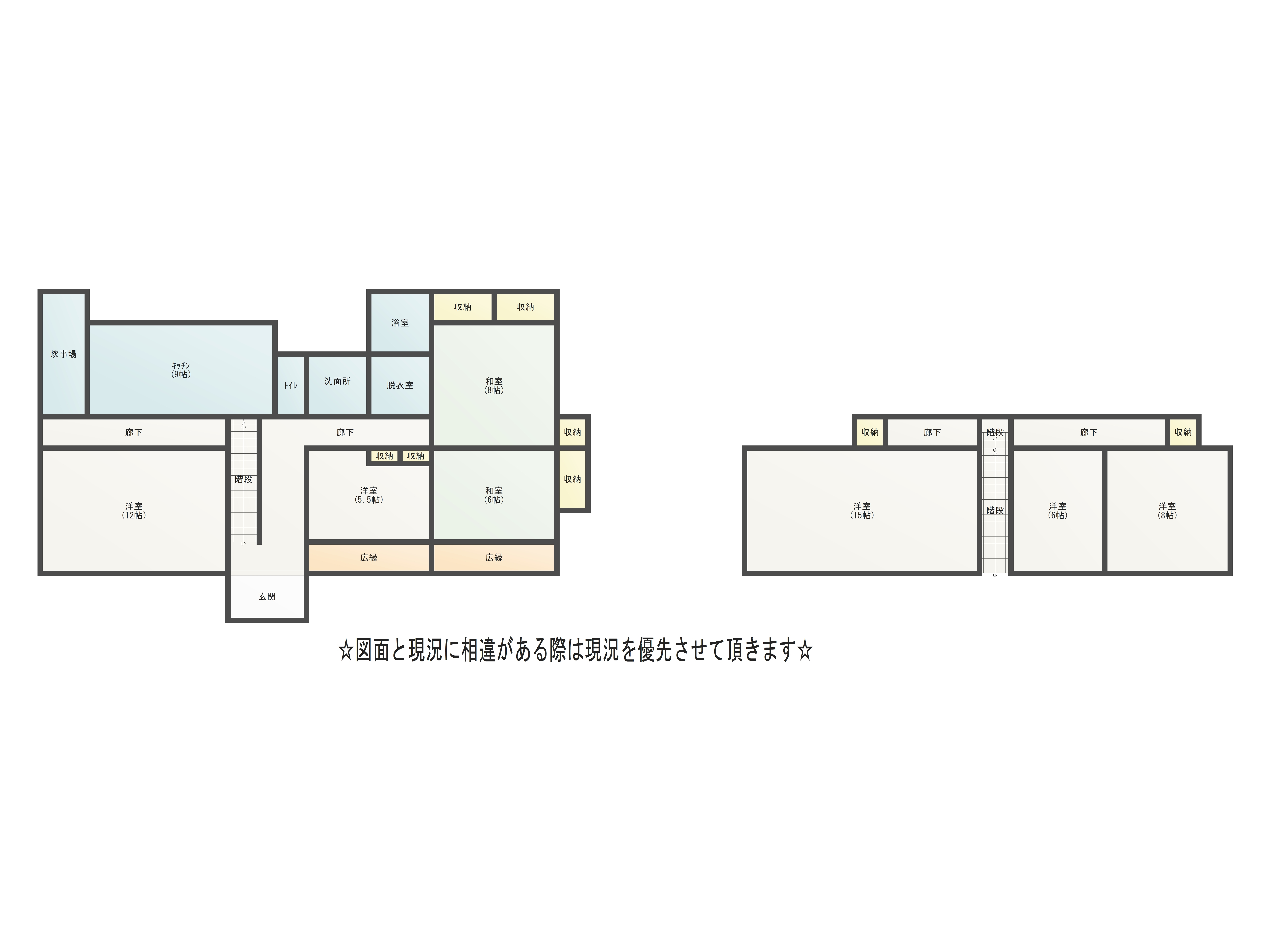 間取りの写真