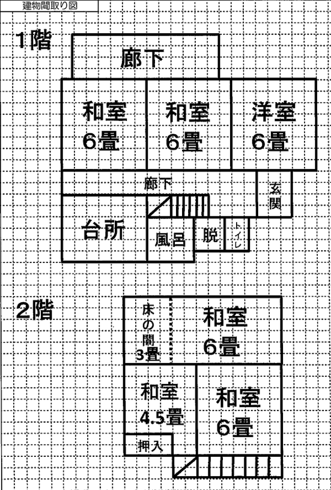 間取りの写真
